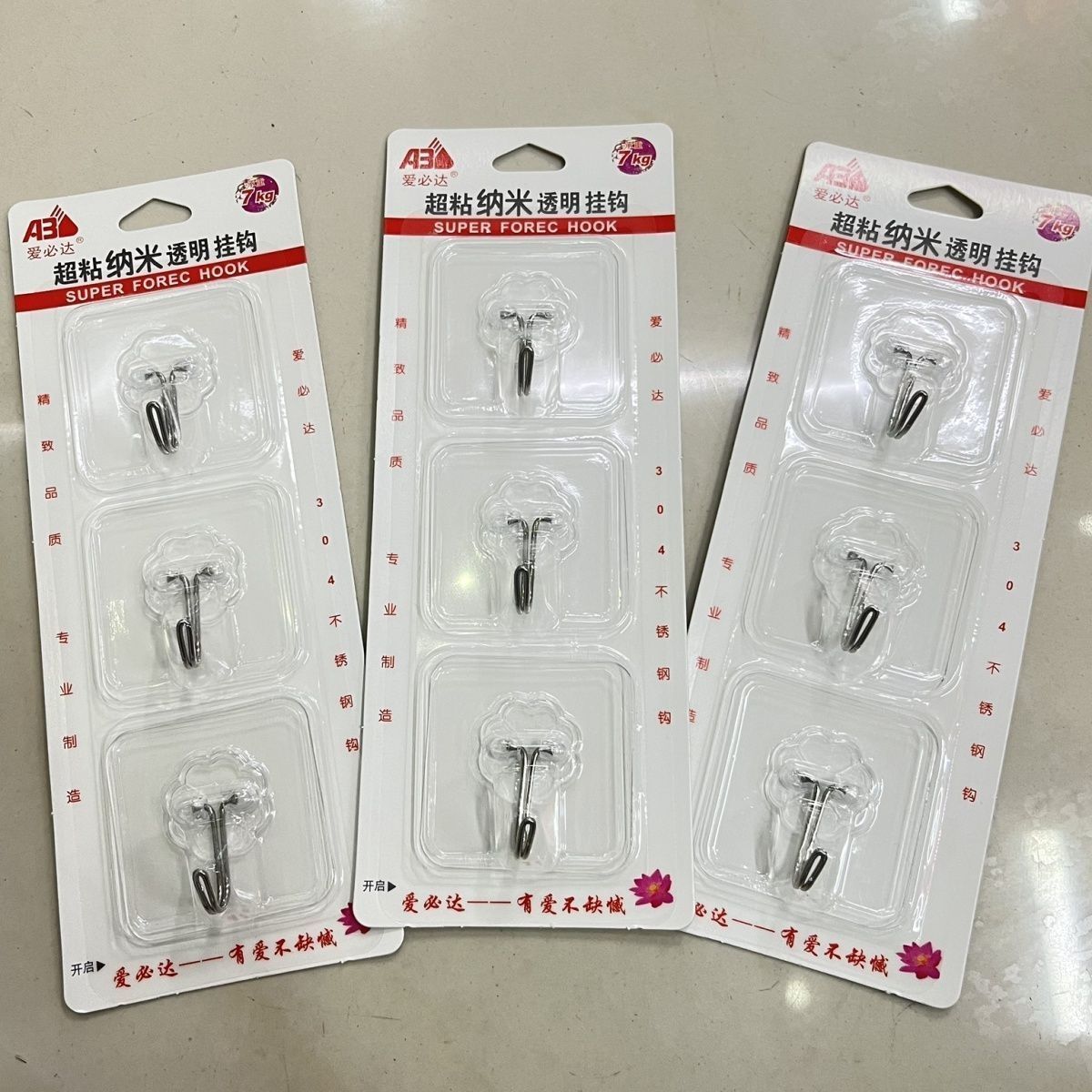 爱必达33221超粘纳米透明挂挂钩/粘钩