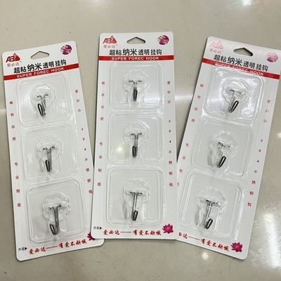 爱必达33221超粘纳米透明挂钩承重7Kg美观强力粘钩3个爱必达挂钩