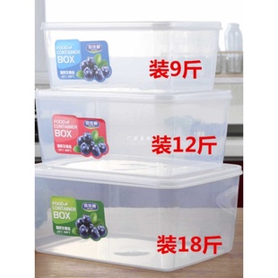 冰箱储物盒收纳盒厨房透明密封 塑料大容量保鲜盒三件套装
