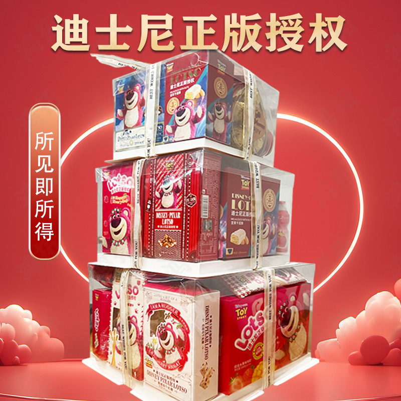 迪士尼正版零食大礼包网红爆款透明蛋糕礼盒子送女友生日礼物高档
