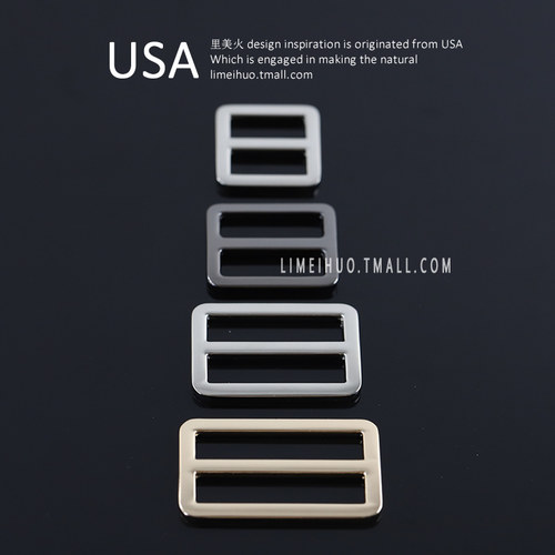 金属合金日字扣三档扣腰带扣diy