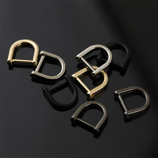 钥匙扣配件D扣防丢替换包挂D环半圈D型环箱包皮具配件五金D字扣子