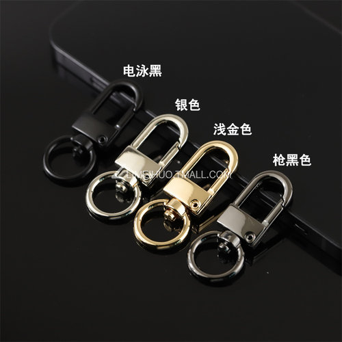 托特包扣凯莉链条包调节扣