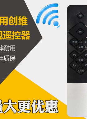 胜朋适用于创维酷开电视遥控器U55 K50J通用K50 A55 K49 K40 K55J K40 K55 K60 K65 32/40/42