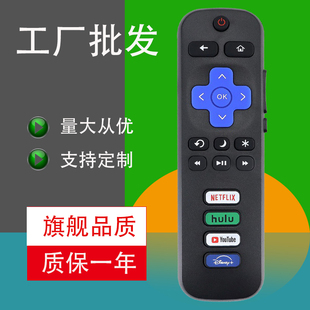 适用ROKU电视英文遥控器Remote Control for  TV现货英文跨境