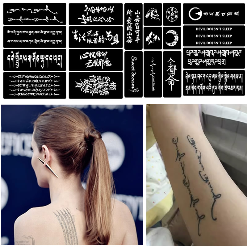 喷绘纹身模板梵文英文中文镂空