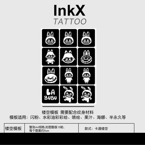 labubu卡通可爱人体镂空模板