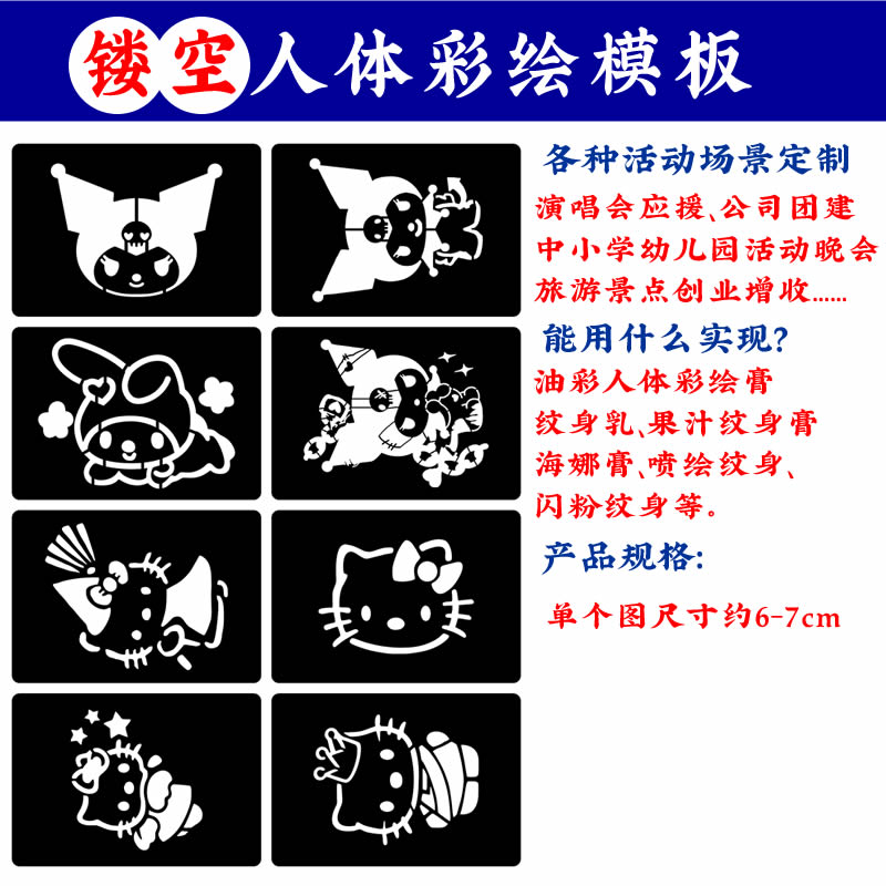 hellookitty儿童卡通图案