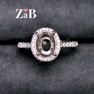 【雷迪恩冰花切 石位：7X9mm】活口设计S925纯银镀18K金戒托空托