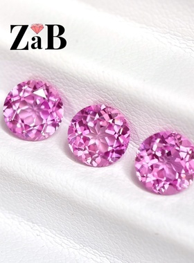 【过测钻笔 硬度9】粉蓝宝石圆形1克拉培育宝石戒指戒面裸石主石
