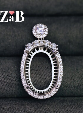 【镶口：18X25mm】项链空托S925纯银镀18K白金吊坠项坠女王简约风