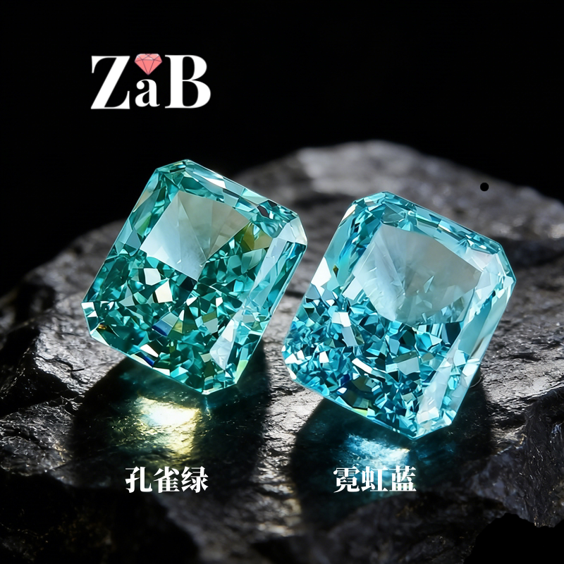 Paraiba碧玺帕拉伊巴绿蓝孔雀石蓝绿宝石裸石长方形雷迪恩冰花切