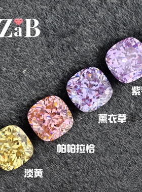 枕形高精切高精肥正方帕帕拉恰裸钻宝石裸石粉紫色珠宝戒指戒面