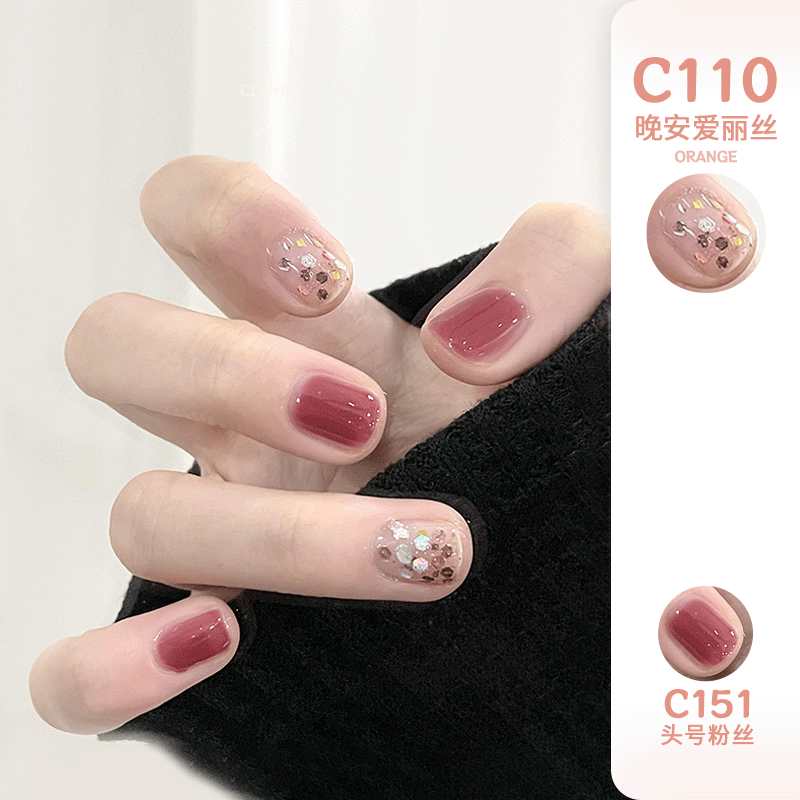 Orange指甲油【C101-C150】色号链接