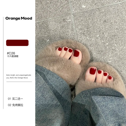 orange夏季脚指甲油2026新款车厘子红免烤可撕拉快干持久显白脚趾