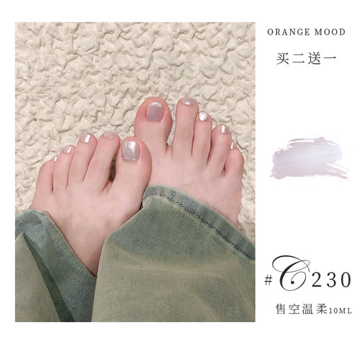 orange爆闪脚指甲油女免烤持久快干2026新款显白澳白珍珠亮片护甲