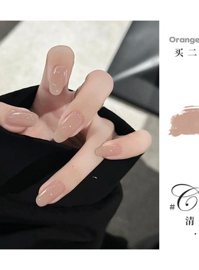 Orange甘露寺裸色指甲油免烤持久速干新色显白水性指甲油2026新款