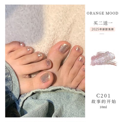 orange银色脚指甲油女免烤快干持久显白脚趾甲可撕拉魔镜