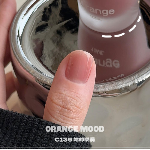 Orange指甲油【C101-C150】色号链接免烤快干持久裸粉色淡人美甲
