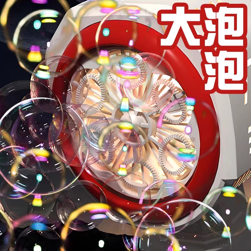 飞机宇航员吹泡泡机女孩儿童手持全自动加特林玩具火箭筒批发地摊