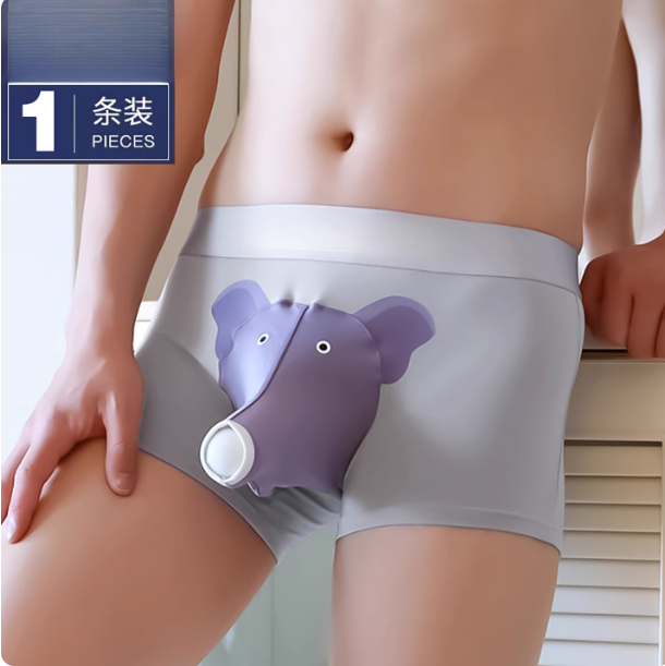 一条装卡通可爱大象鼻子男士内裤