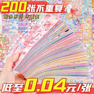 贴纸一元 一千张200张不重复咕卡女手账粘贴咕咔儿童手帐镭射贴画