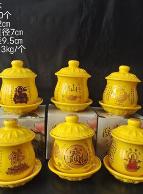 佛具供佛用品水杯大小陶