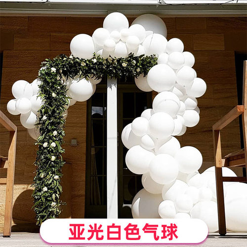 跨境批发5寸10寸12寸18寸24寸36寸白色亚光气球婚礼生日装饰气球