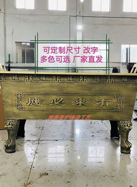 定制香炉长方形寺庙铸铁
