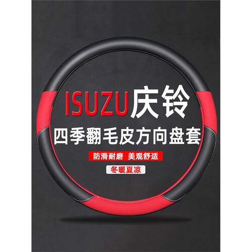 适用于庆铃KV100轻卡P76
