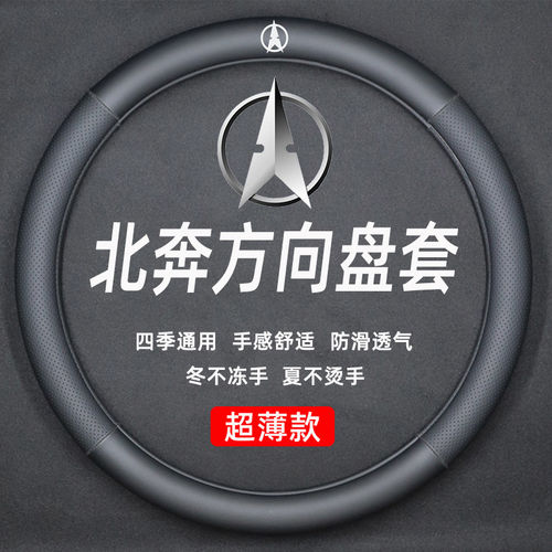 北奔重卡V3ETXMNG80HT牵