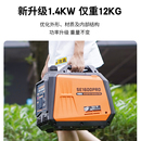 微 新品 森久汽油发电机家用小型220v静音变频1.4KW迷你手提便携式