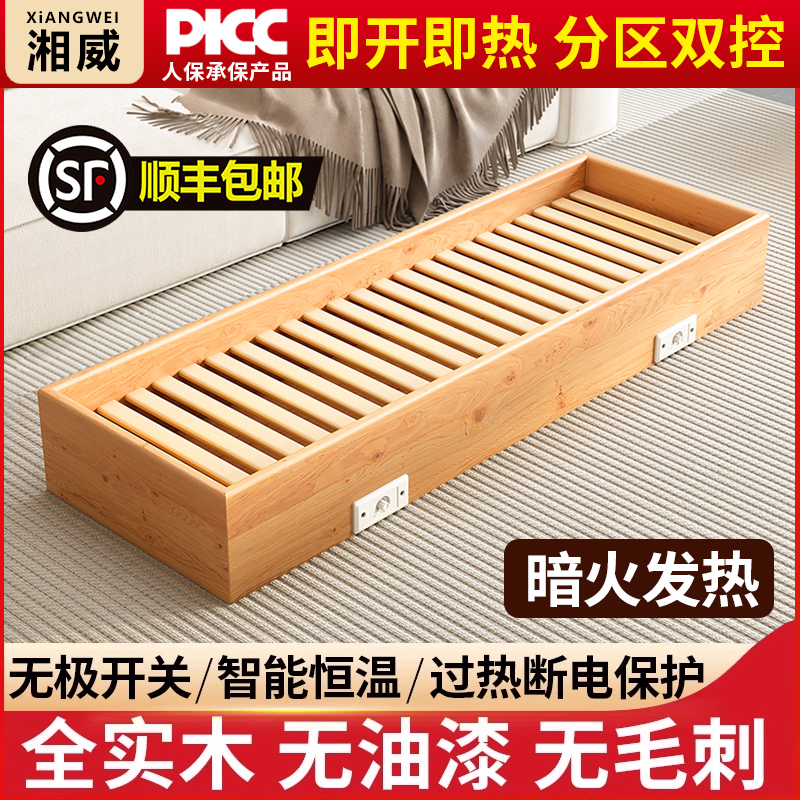 湖南实木取暖器家用暖脚器烤脚火箱办公室烘脚神器烤火炉箱电火桶