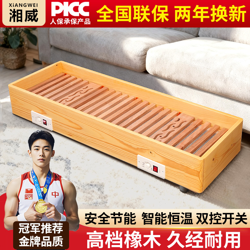 实木烤脚取暖器暖脚器烤火箱火桶