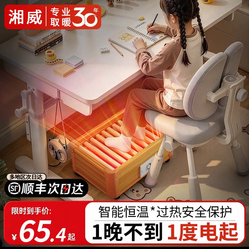 湘威实木取暖器家用暖烤脚火箱办公室湖南烘脚神器烤火炉箱电火桶