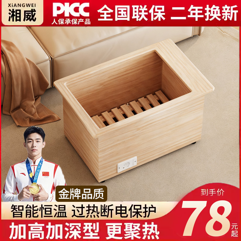 实木电火桶家用取暖器冬季暖脚神器火桶电烤火炉烤火箱烤脚取暖器
