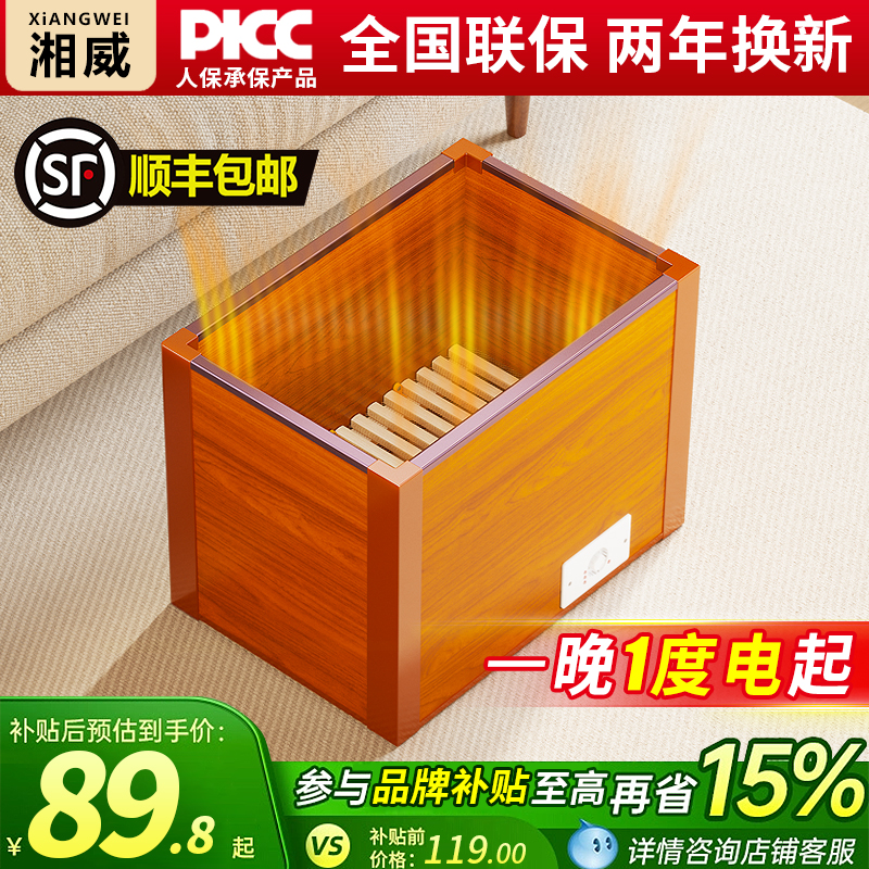实木烤脚取暖器烤火炉家用电火箱电火桶暖脚神器湖南烤火箱电火盆