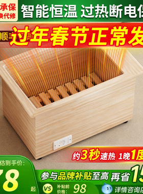 实木电火桶家用取暖器烤脚神器火箱火桶电烤火炉烤火箱烤脚取暖器