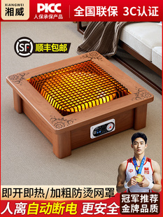 实木烤火炉取暖器家用桌下电烤火盆节能电炉子烤火器暖脚电烤炉