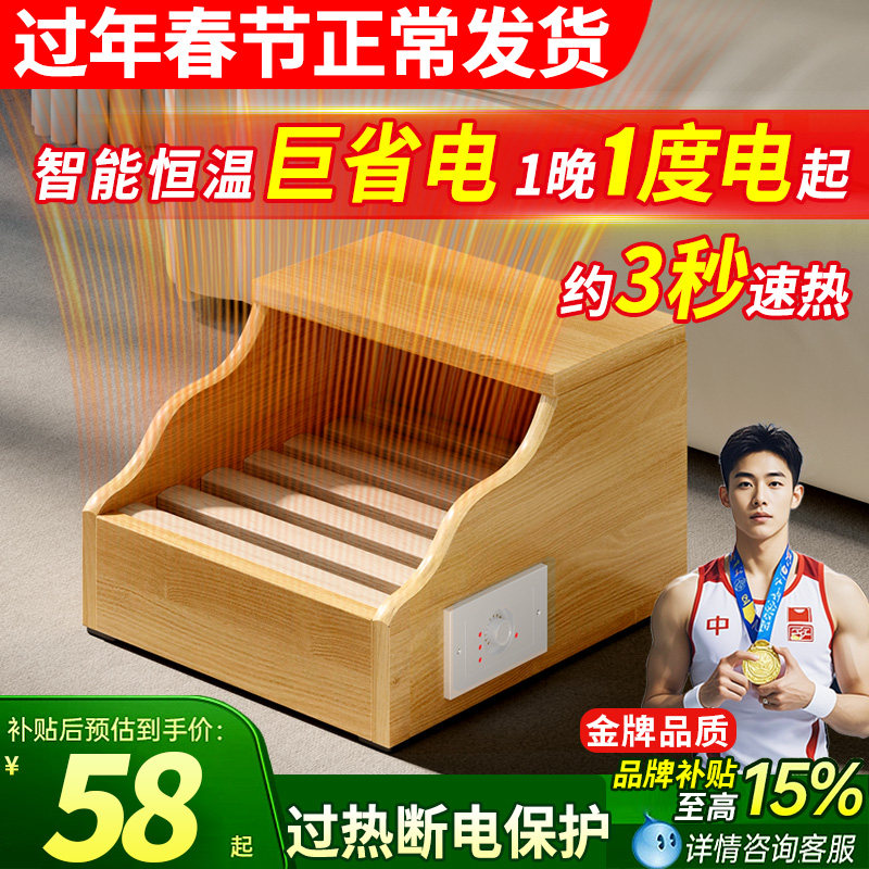 烤脚实木取暖器烤火箱暖脚神器烤火器电火桶烤火炉取暖器家用节能