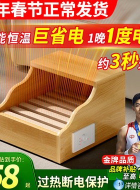 烤脚实木取暖器烤火箱暖脚神器烤火器电火桶烤火炉取暖器家用节能
