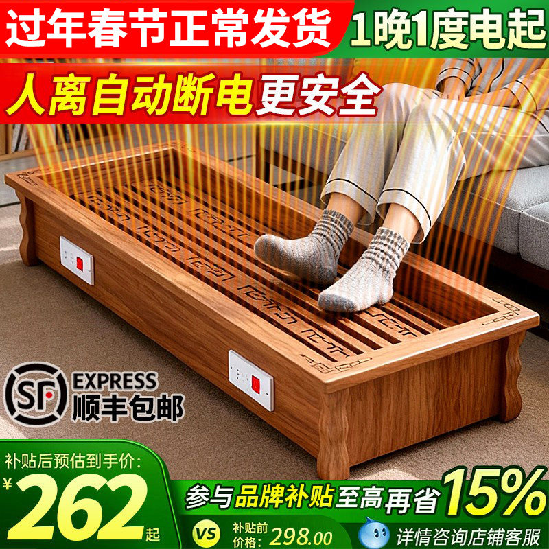 湘威实木取暖器烤火箱电火桶家用烤火炉暖脚湖南烤脚长方形烘脚炉