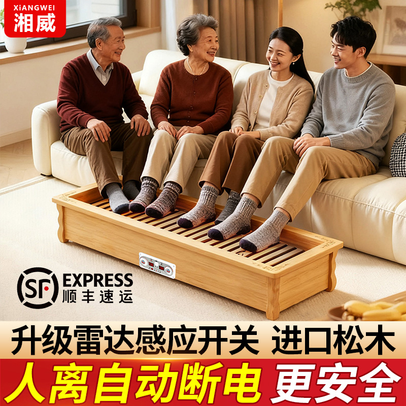 家用烤火炉长方形冬季实木取暖器