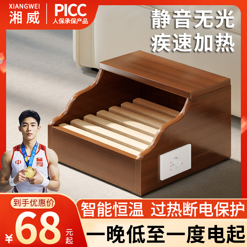 湖南实木烤脚取暖器烤火炉家用电烤火箱电火桶暖脚神器办公室桌下