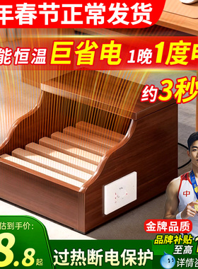实木取暖器烤火炉家用电烤火箱电火桶烤暖脚神器办公室桌下电火盆