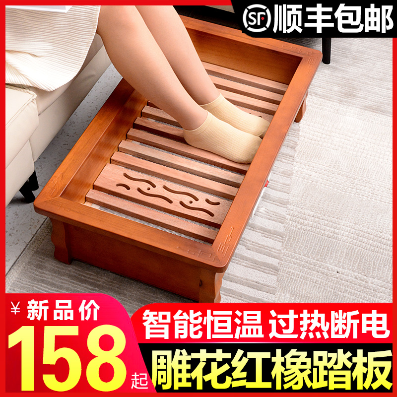 家用烤火箱电火桶实木取暖器