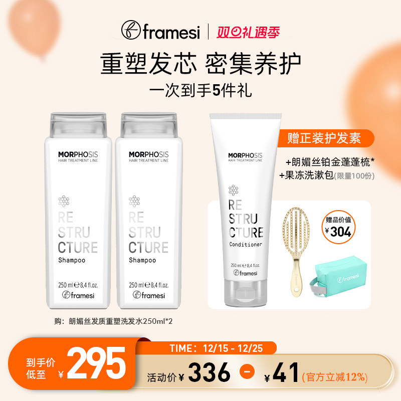 养护烫染受损 清洁护发  头皮舒适