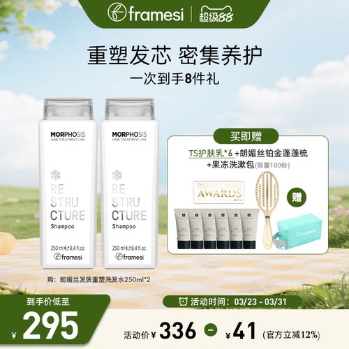 养护烫染受损 清洁护发  头皮舒适