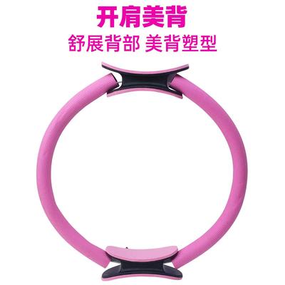 普拉提圈瑜伽圈瑜伽阻力环魔力圈开背圈健身器材运动厂家跨境