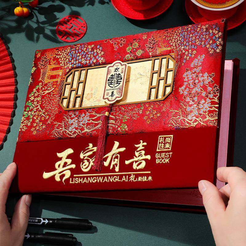 结婚礼金簿高档签到本婚礼嘉宾礼金本婚宴签到礼金本新婚喜宴账本,节庆用品/礼品,陪嫁用品套装,淘宝优惠券,粉丝福利购,淘宝优惠卷